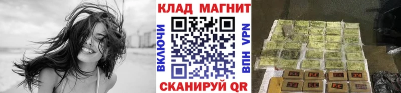 Магазины продажи наркотиков Десногорск Бошки Шишки Cocaine кракен сайт A-PVP Меф мяу мяу ГАШИШ Амфетамин Героин