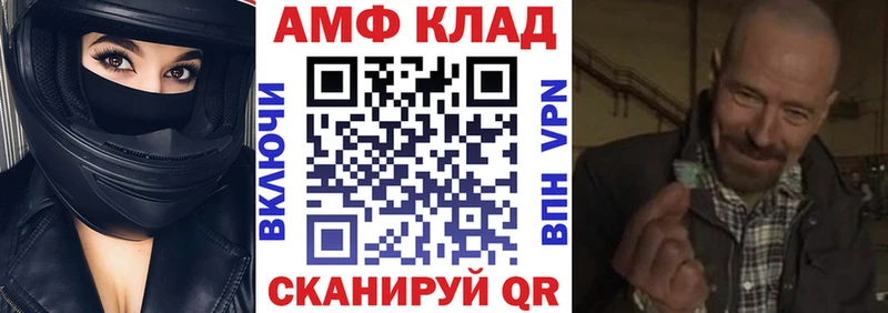 АМФ 98%  блэк спрут ССЫЛКА  Десногорск  хочу наркоту 