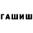 Амфетамин 97% Avenir Latrov