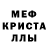 Метамфетамин винт JK nick
