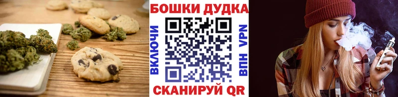 Еда ТГК конопля  хочу   hydra сайт  Десногорск 