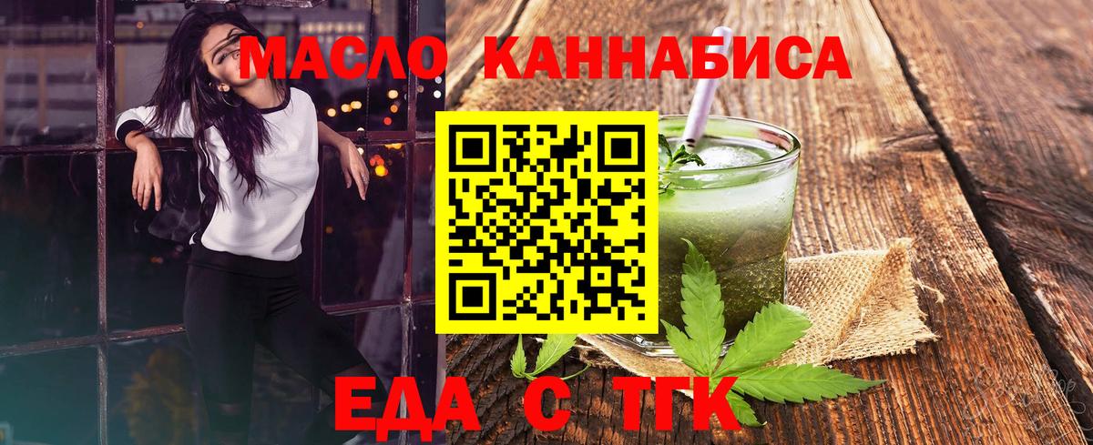 Десногорск  Canna-Cookies марихуана  Вход с VPN 