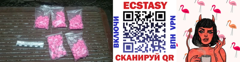 Экстази бентли  Десногорск 