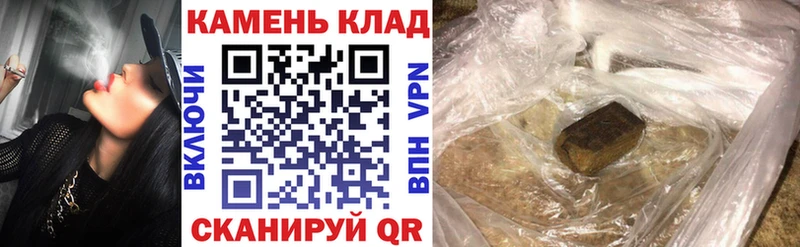 ГАШИШ гарик Десногорск
