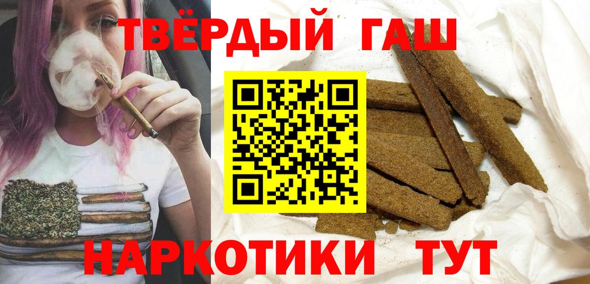 ГАШИШ  Вход с VPN  Десногорск  ГАШ 40% ТГК  как найти закладки  Гашиш Premium 