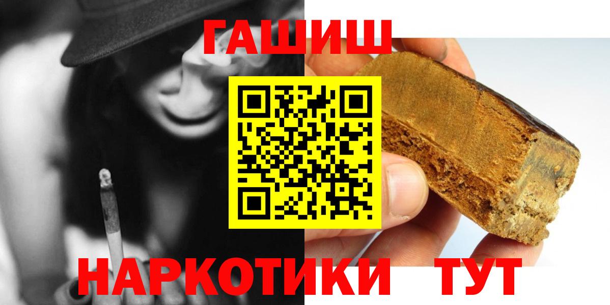 Гашиш AMNESIA HAZE Десногорск