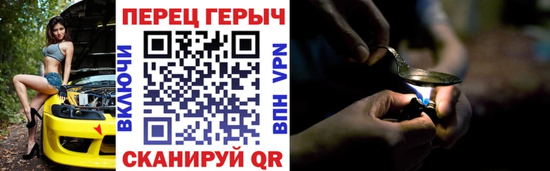 где найти наркотики  Десногорск  ГЕРОИН белый 