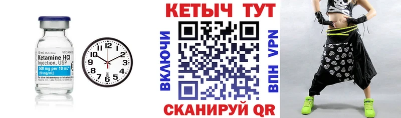 купить  сайты  Десногорск  Кетамин VHQ 