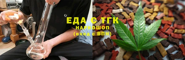 COCAINE Алексеевка