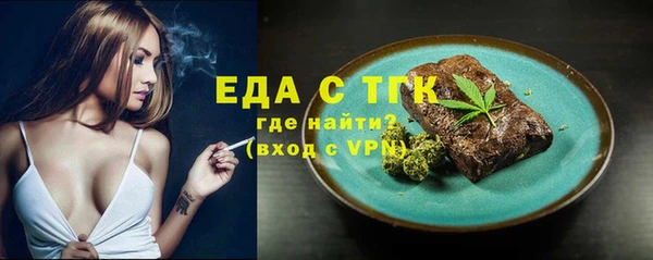 COCAINE Алексеевка