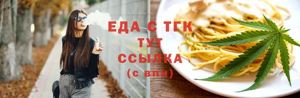COCAINE Алексеевка