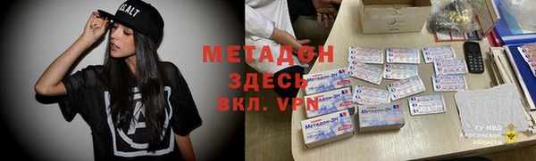 COCAINE Алексеевка
