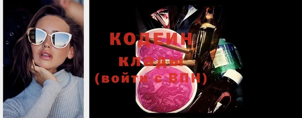 первитин Алзамай