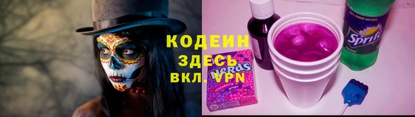 первитин Алзамай