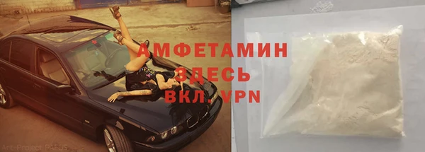 COCAINE Алексеевка