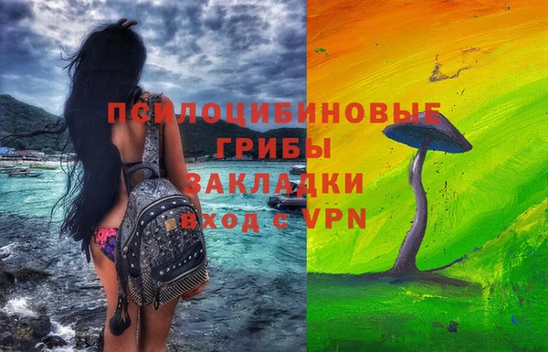 синтетический гашиш Абдулино
