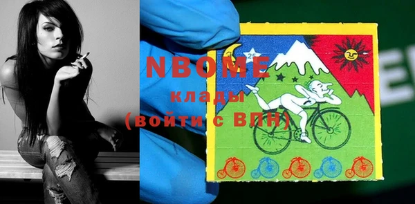 COCAINE Алексеевка