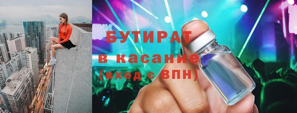 COCAINE Алексеевка