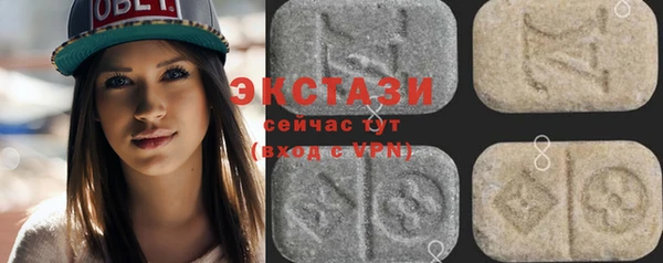 COCAINE Алексеевка