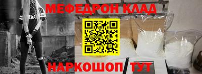 а пвп мука Обнинск