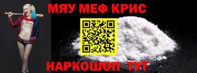 кристаллы Новокубанск