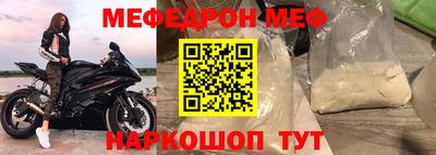 кристаллы Новокубанск