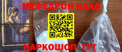 а пвп мука Обнинск
