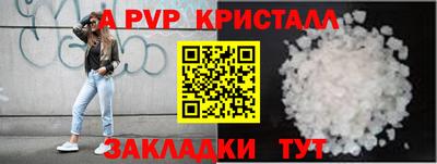 гидропоника Новозыбков
