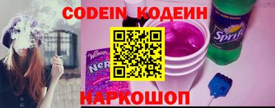 спайс Новодвинск