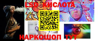 кристаллы Новокубанск