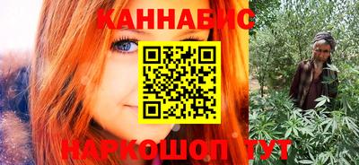 кристаллы Новокубанск