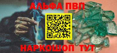 спайс Новодвинск