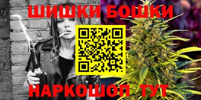 спайс Новодвинск