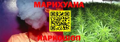 кристаллы Новокубанск