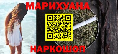 кристаллы Новокубанск