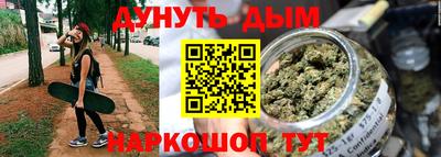 кристаллы Новокубанск