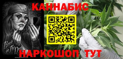 кристаллы Новокубанск