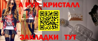 гидропоника Новозыбков