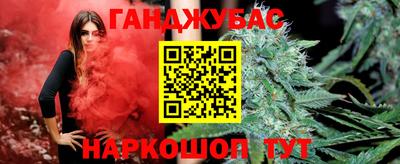 кристаллы Новокубанск