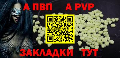 кристаллы Новокубанск