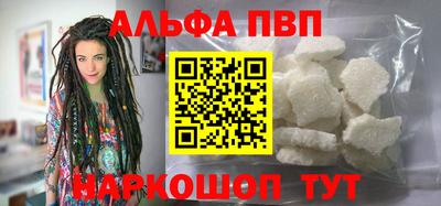 спайс Новодвинск