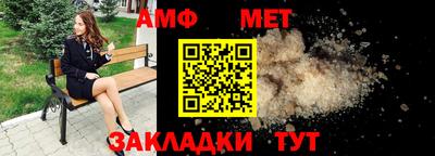 спайс Новодвинск