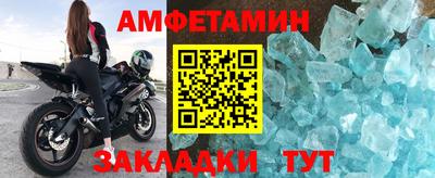 спайс Новодвинск