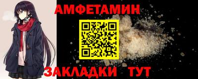 а пвп мука Обнинск