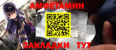 гидропоника Новозыбков