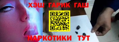 спайс Новодвинск