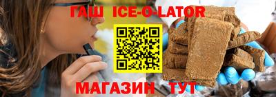 а пвп мука Обнинск