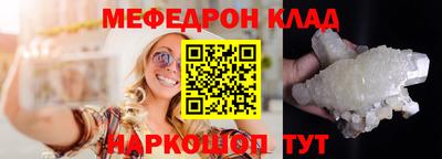 mdma Нягань