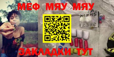 спайс Новодвинск
