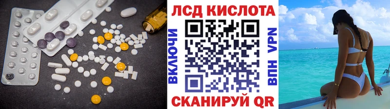 darknet официальный сайт  Десногорск  LSD-25 экстази ecstasy 